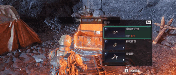 破碎之地代号56