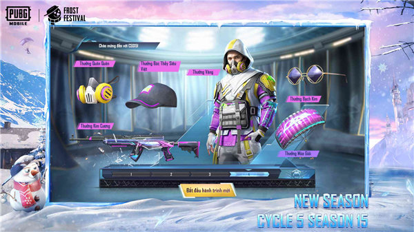 绝地求生地铁逃生2.9.0