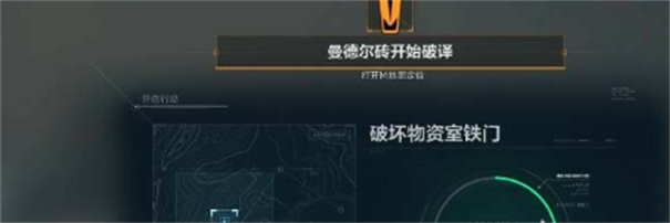 三角洲行动手游官网版