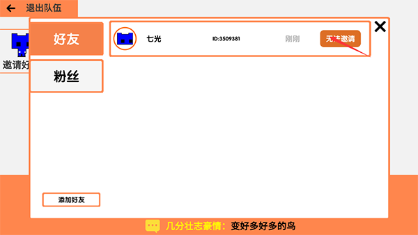 萌猫公园正版下载(中文版)