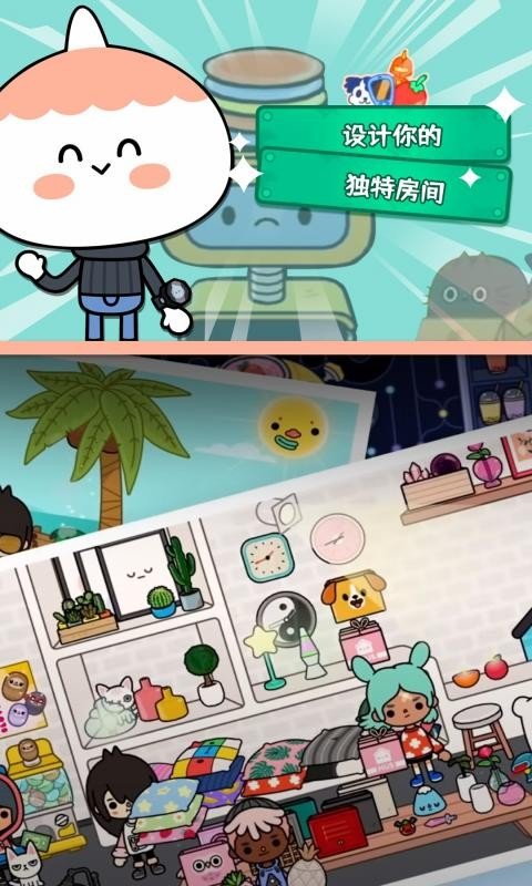 托卡世界2024版本