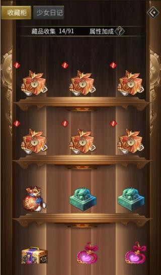 逍遥三国手机版无限妃子无内衣