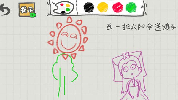 你瞅啥呢游戏免广告版