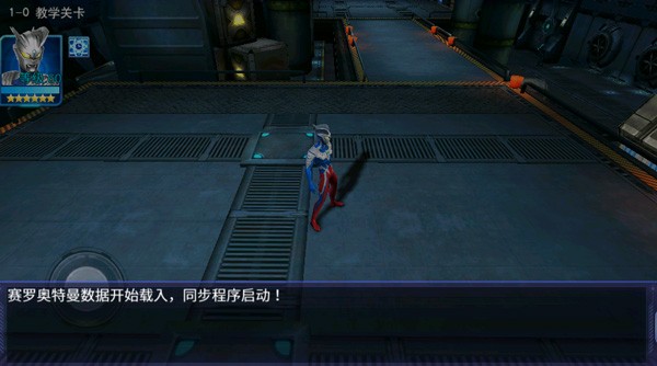 奥特英雄传奇手机版免费充值