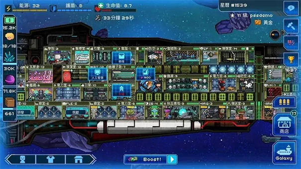 超时空星舰国际服