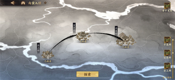 乱世逐鹿云游戏