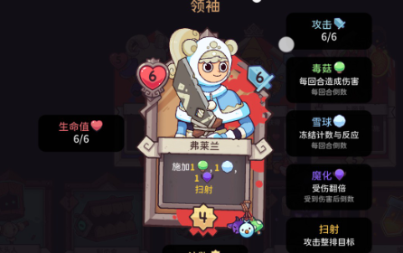 雪居之地最新版