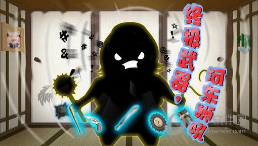 暴打老板4 内置功能菜单