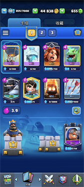 皇室战争九游版