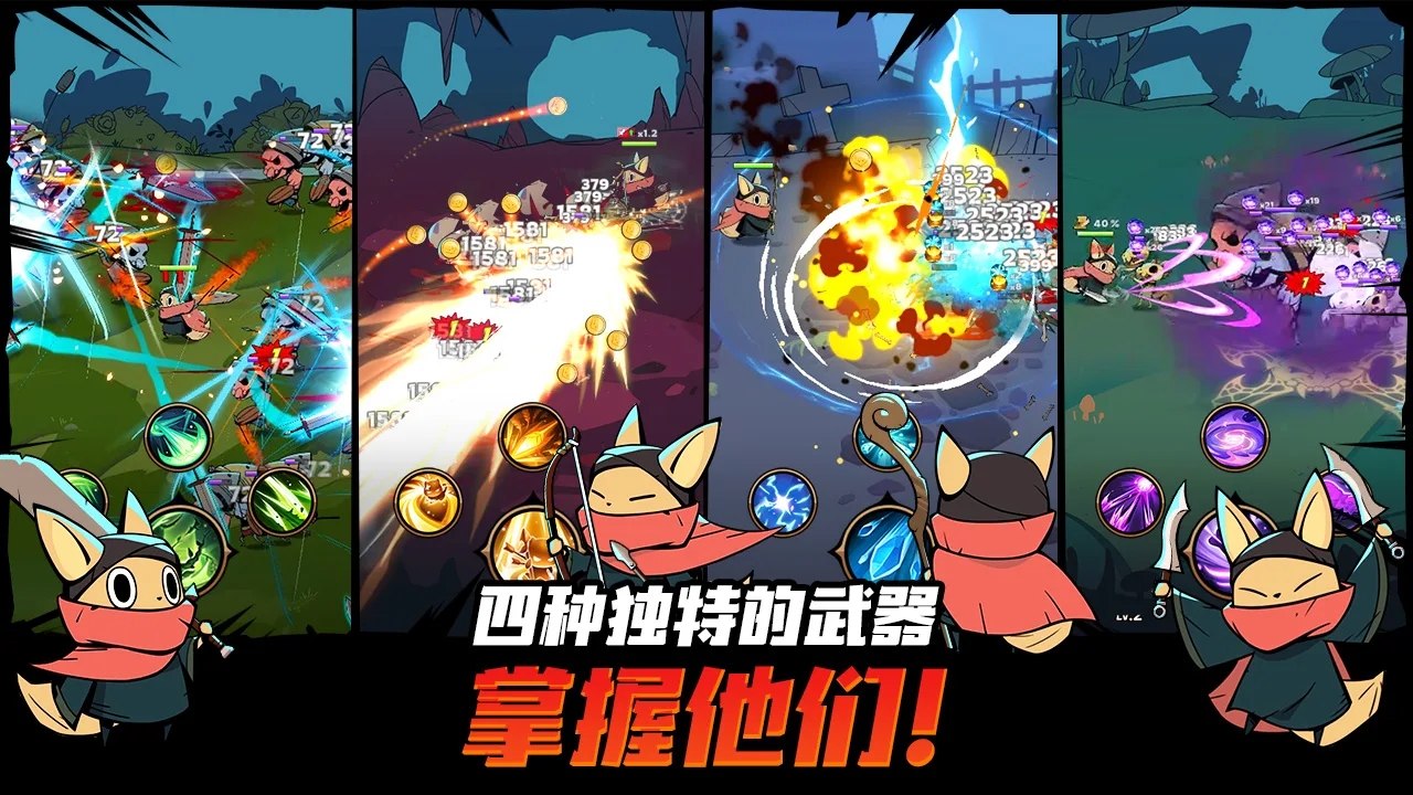 跟踪恶魔猎人国际版