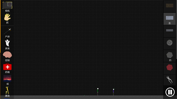 火柴人模拟沙盒7723