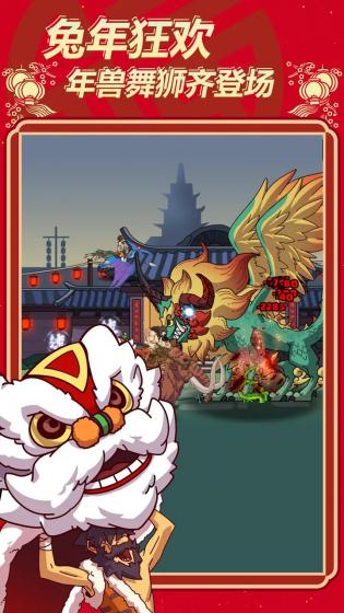 原始人别嚣张内置菜单