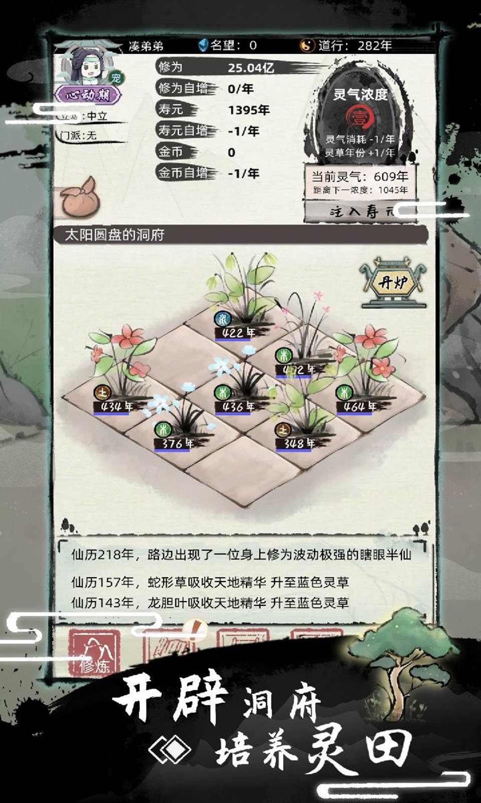 假面骑士巅峰乱斗手机版