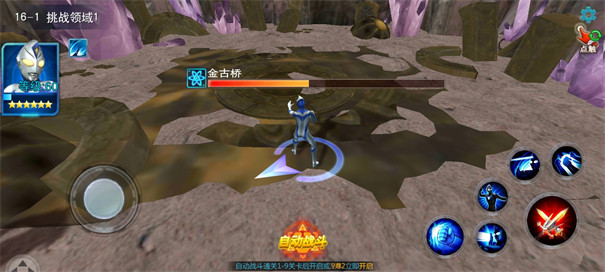 奥特曼传奇英雄黑侠mod菜单