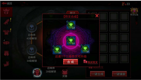 火柴人联盟竞技场普通版