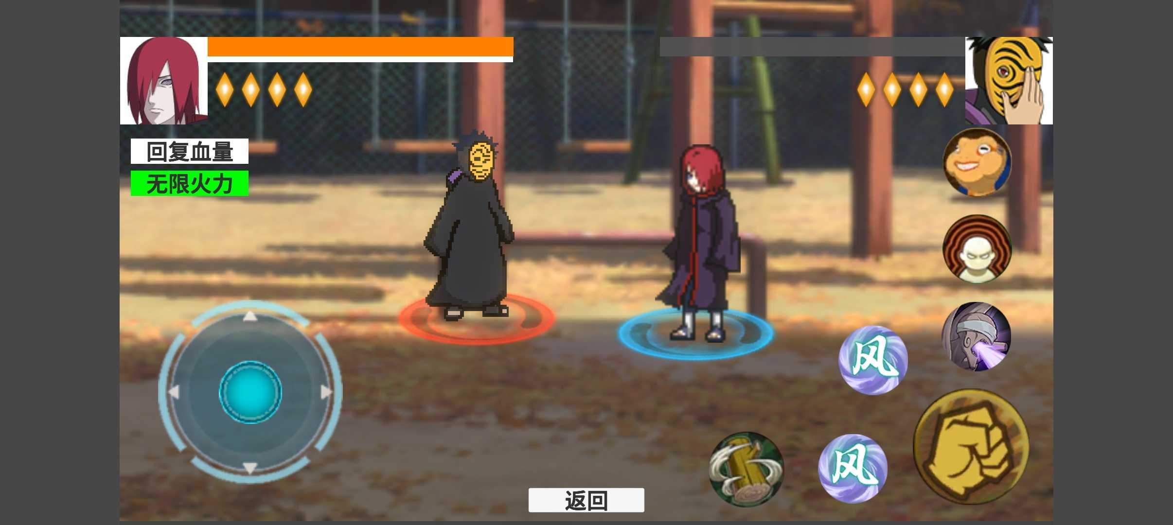 概念纷争天道超