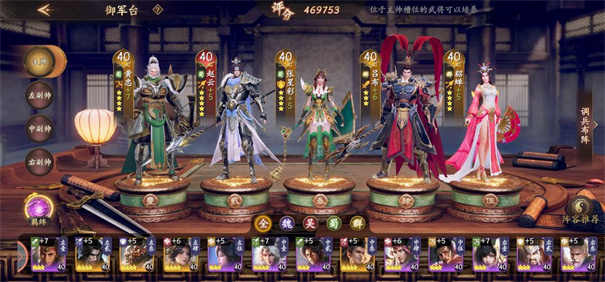 乱世逐鹿云游戏