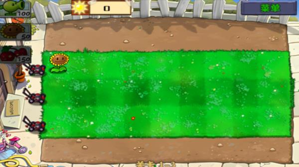 植物大战僵尸95版内置修改器菜单