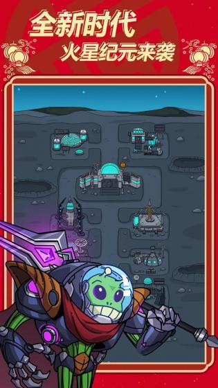 原始人别嚣张内置菜单