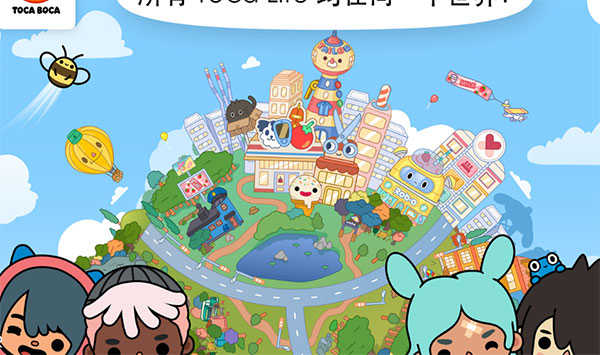 托卡世界playmods