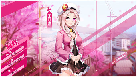 校花的贴身高手手游手机版