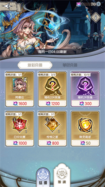 精灵序曲官网版