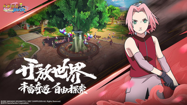 火影忍者体验服