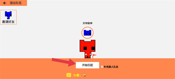 萌猫公园正版下载(中文版)