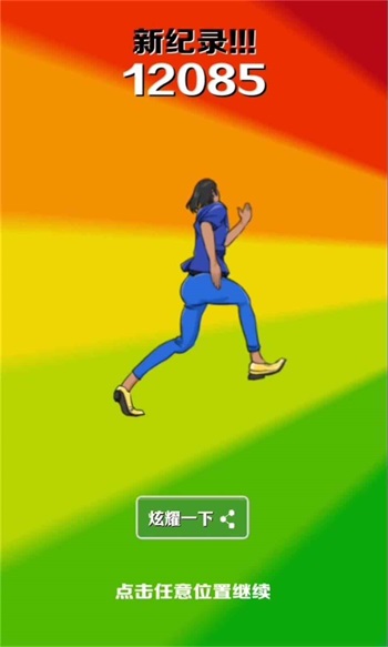 地铁愣子跑酷内置菜单