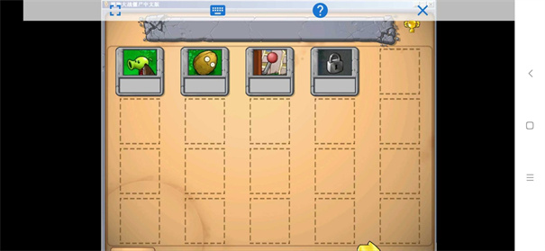 植物大战僵尸电脑95版和β版