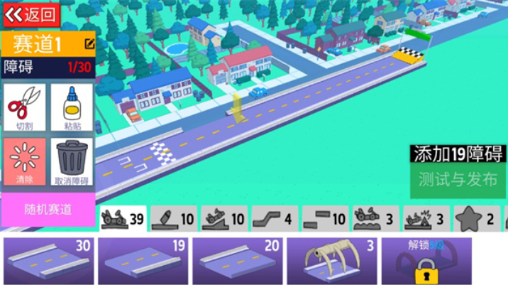 错误化恶搞之家对峙