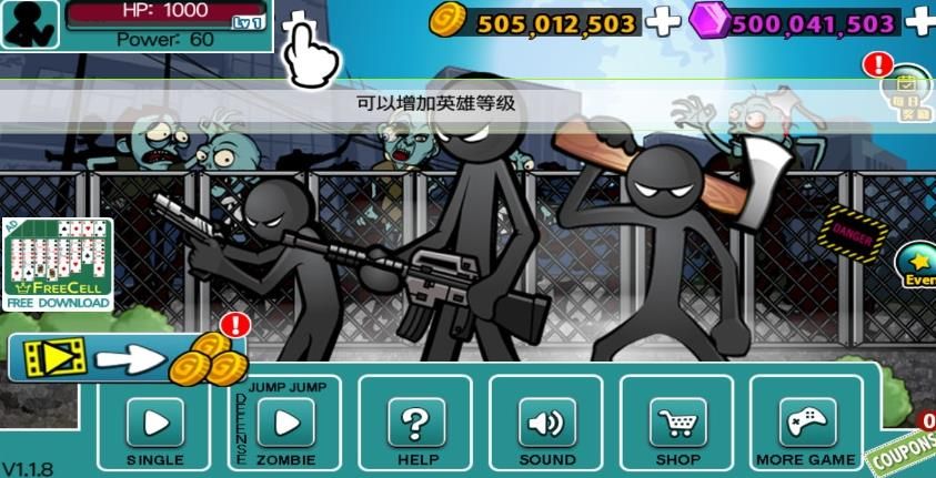 愤怒的火柴人5中文辅助菜单