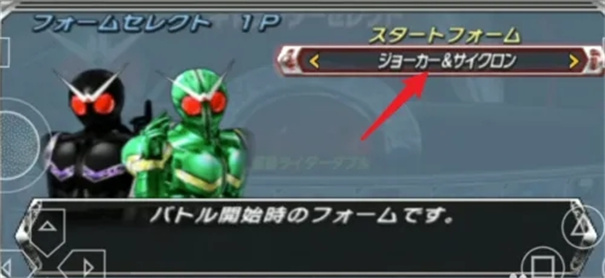 假面骑士超巅峰英雄汉化手机版