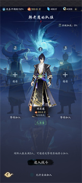 踏风行手游官网版