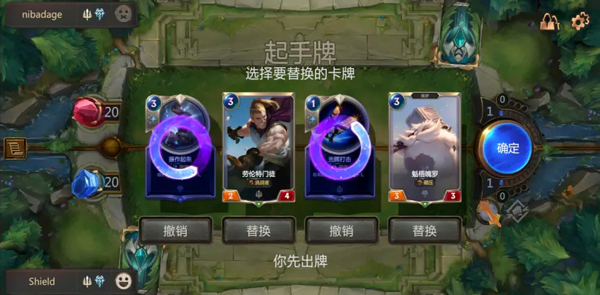 符文大地传说手机版