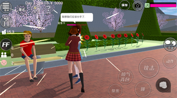 樱花校园模拟器舞蹈动作