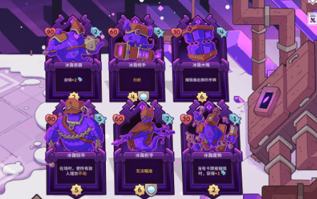 雪居之地最新版