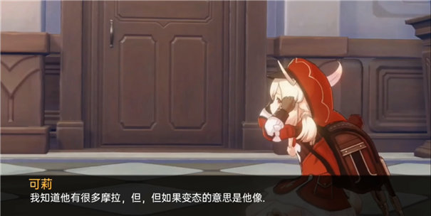 可莉的恶作剧1.14汉化版