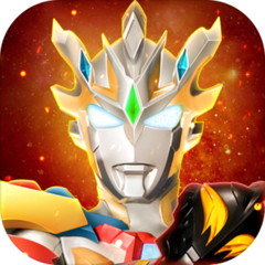 奥特曼宇宙英雄999999钻石手机版