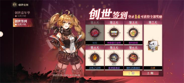 战斗法则官方版