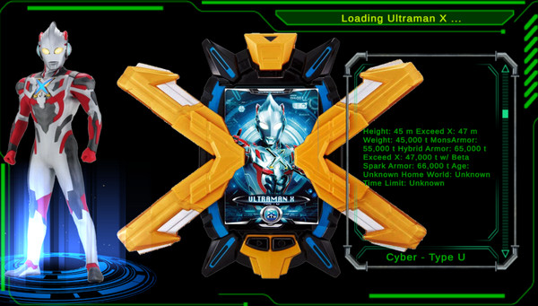 艾克斯奥特曼变身器模拟器豪华版