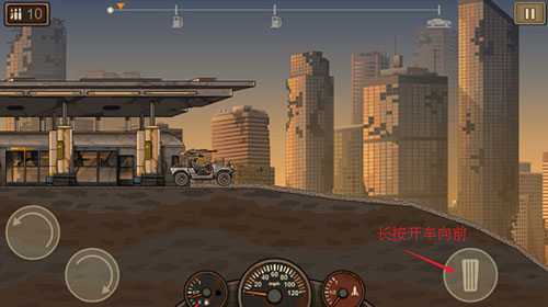 死亡战车2官方正版