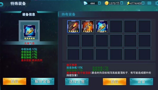 奥特曼传奇英雄1.1.0内购手机版2023