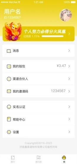 世界动物园官方版