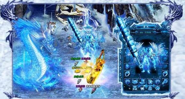 仙境传奇微中变