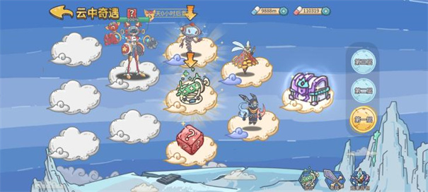 当神奇光芒落下