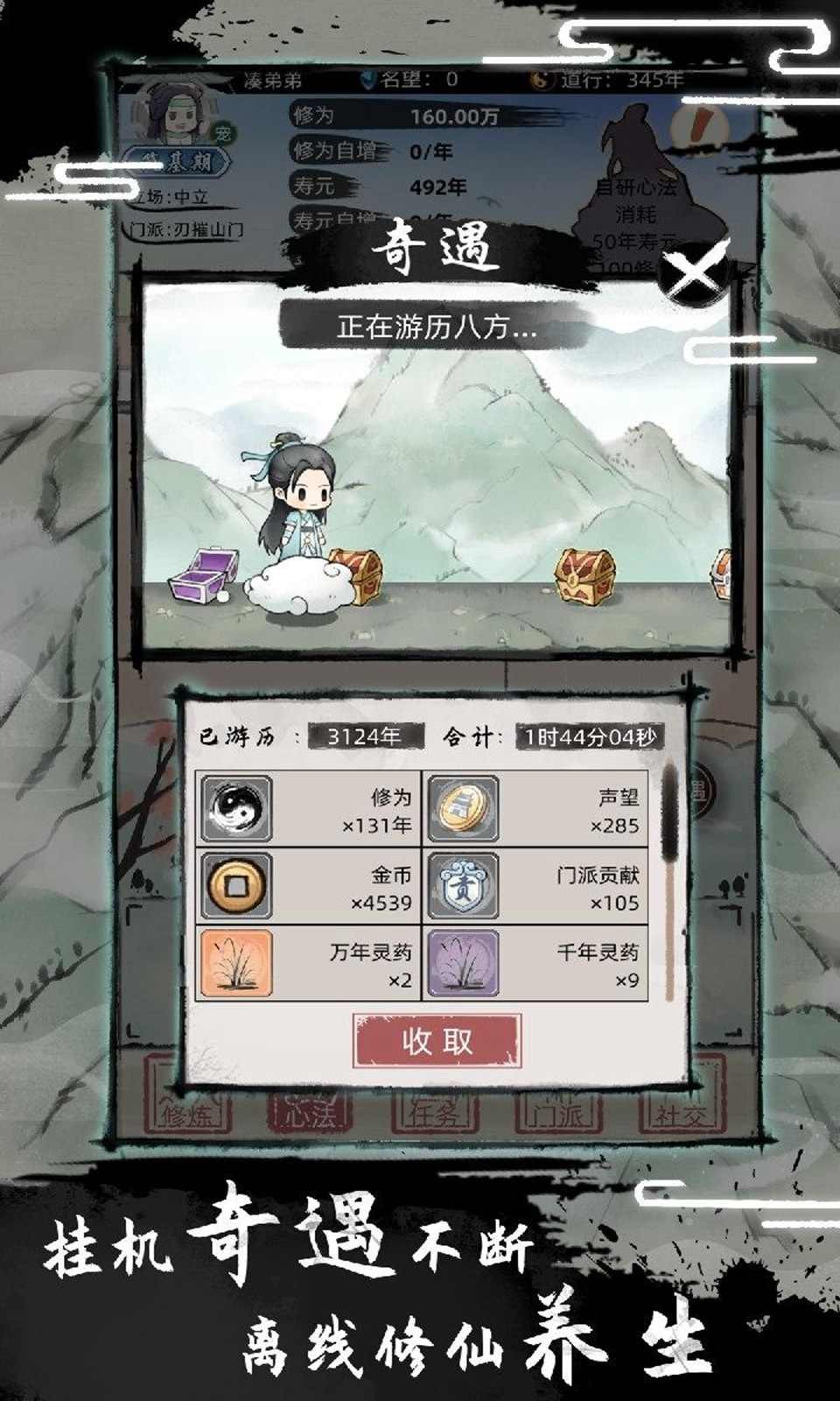 假面骑士巅峰乱斗手机版
