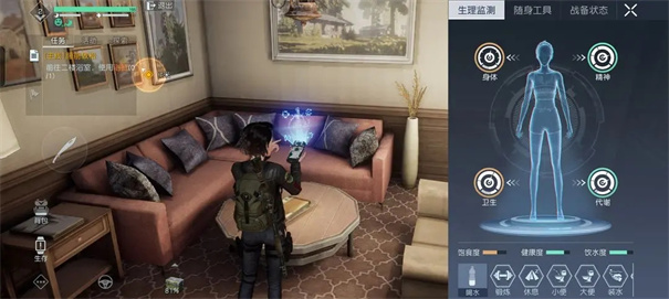 黎明觉醒生机官服