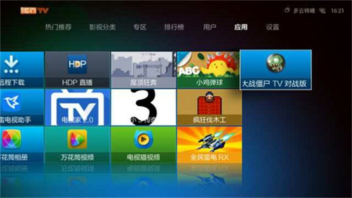 植物大战僵尸95版2024