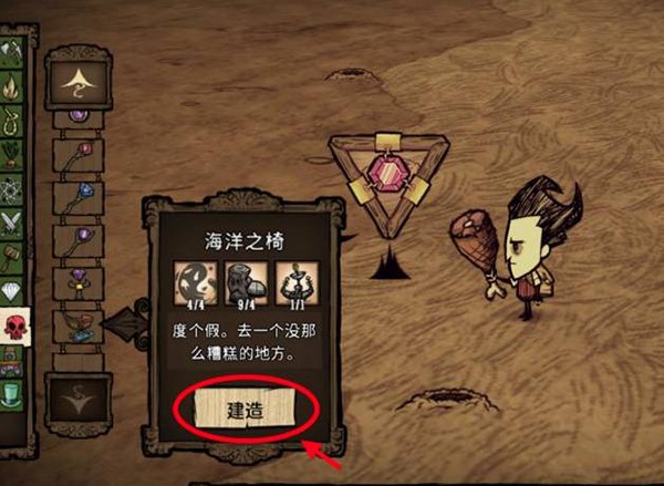 饥荒巨人国海难哈姆雷特整合版